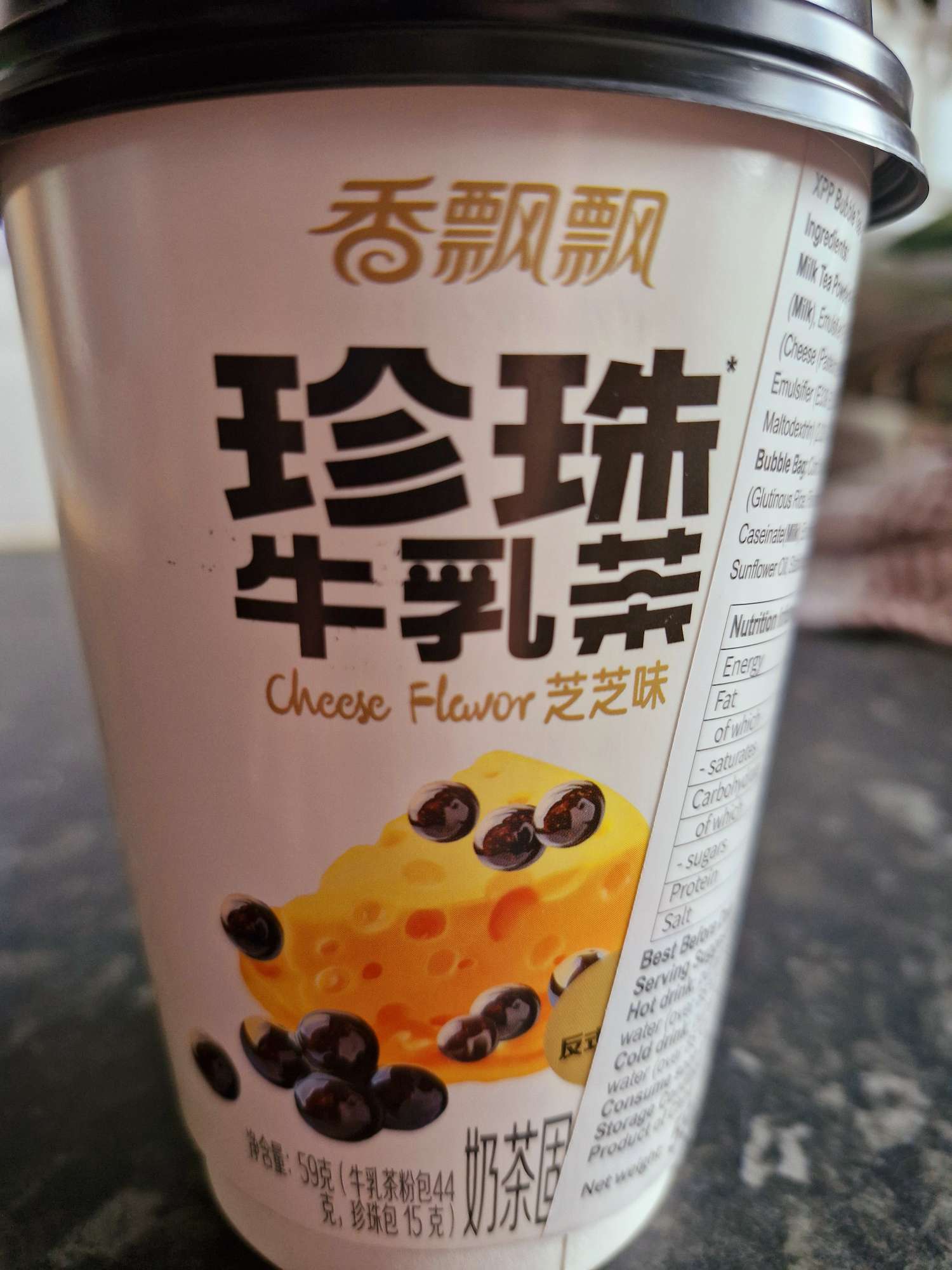 cheese bubble tea